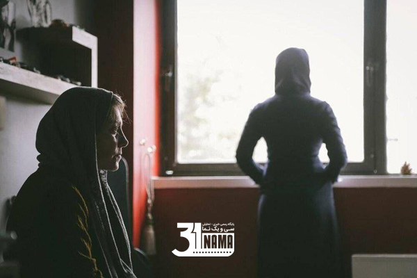 معرفی فیلم-فیلم های راه یافته به بخش رقابتی نگاه نو در فجر سی و هشتم