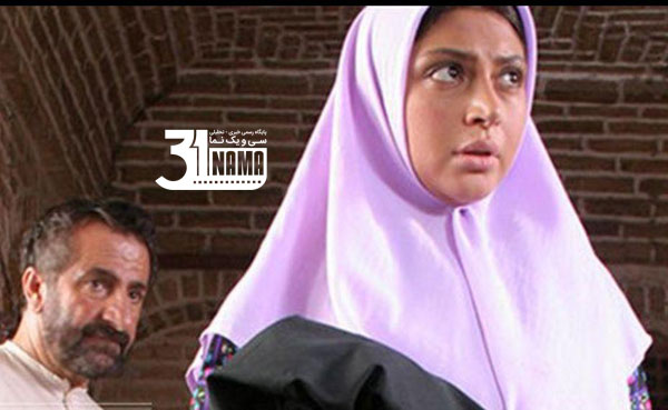 معرفی فیلم-خانه پدری فیلمی که باید توقیف میشد