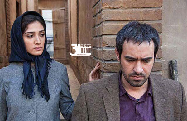 معرفی فیلم-خانه پدری فیلمی که باید توقیف میشد