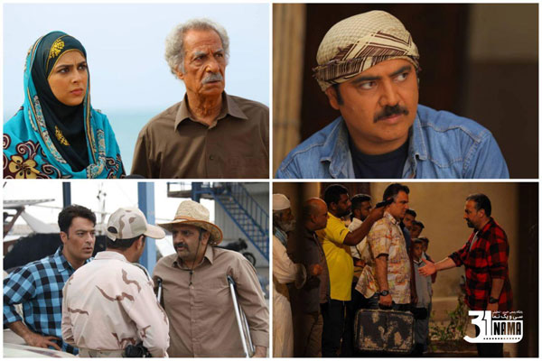 معرفی فیلم-پخش مجموعه به رنگ خاک از شبکه اول سیما