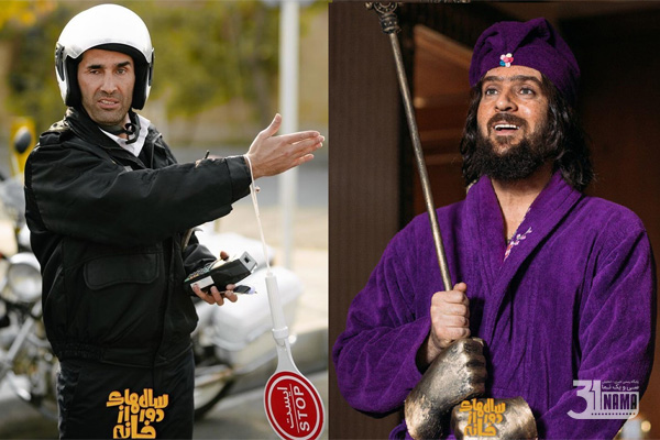 معرفی فیلم-معرفی دو سریال شبکه نمایش خانگی هیولا و سالهای دور از خانه