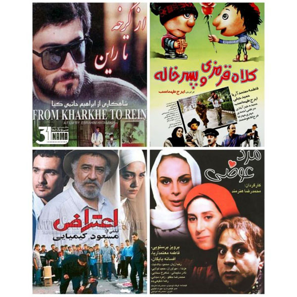 ۱۲ فیلم دههی هفتاد که درروزهای کرونایی ما را سرگرم میکند