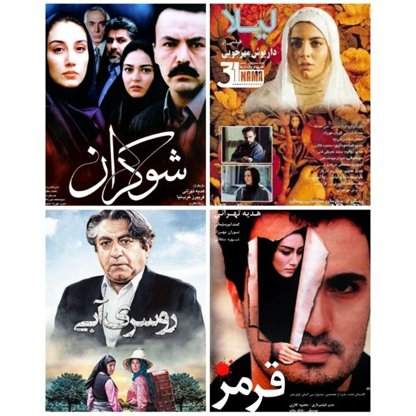 ۱۲ فیلم دههی هفتاد که درروزهای کرونایی ما را سرگرم میکند