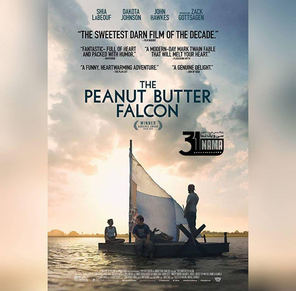 6 فیلم خوب که می توانیم در این روزهای قرنطینه ببینیم