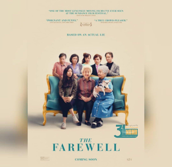 6 فیلم خوب که می توانیم در این روزهای قرنطینه ببینیم