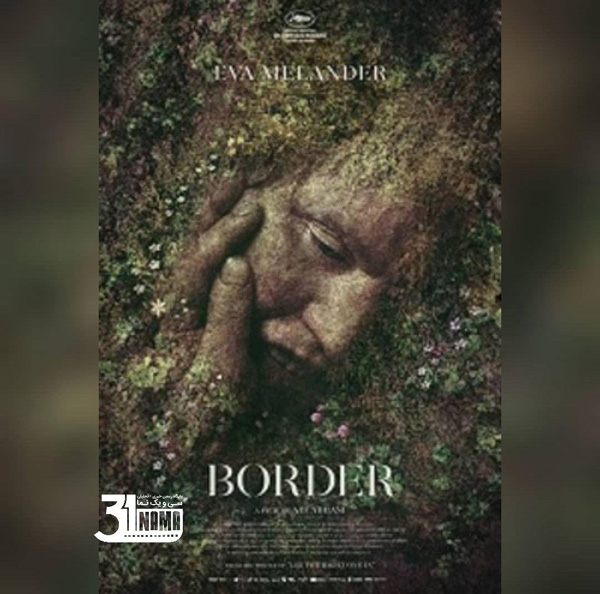 6 فیلم خوب که می توانیم در این روزهای قرنطینه ببینیم