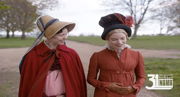 نقد فیلم اما Emma محصول 2020