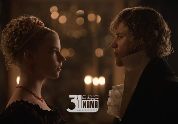 نقد فیلم اما Emma محصول 2020