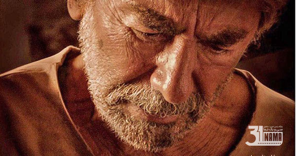 نقد فیلم خروج تازه ترین ساخته ی ابراهیم حاتمی کیا