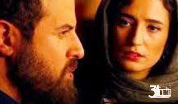 نگاهی به فیلم طلا ساختهی پرویز شهبازی