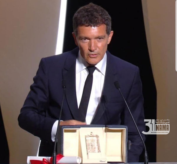 معرفی فیلم-نخلطلا به فیلم پارازیت کره جنوبی رسید