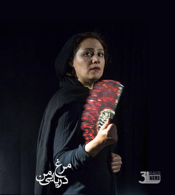 معرفی فیلم-شبنم مقدمی بازیگر پرکار این روز های سینمای ایران