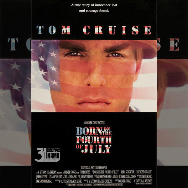 معرفی فیلم-بهبهانه اکران برعکس The Upside