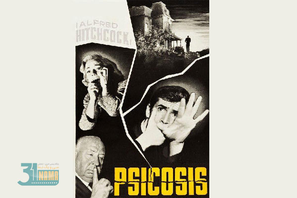 معرفی فیلم-فیلمهایی درباره بیماران چندشخصیتی