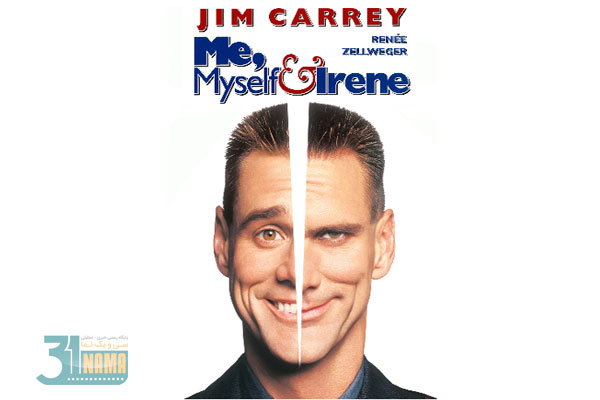 معرفی فیلم-فیلمهایی درباره بیماران چندشخصیتی