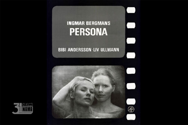 معرفی فیلم-فیلمهایی درباره بیماران چندشخصیتی