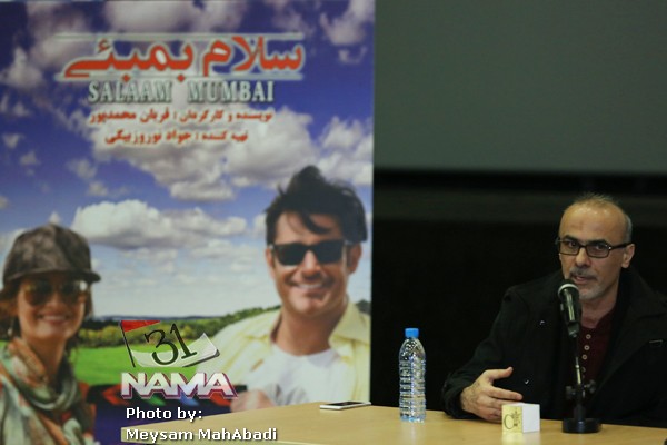 اعتراض اصحاب رسانه به عدم حضور بازیگران سلام بمبئی در نشست مطبوعات + عکس 2R9A0017.jpg