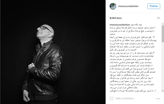 منصور ضابطیان از تلویزیون خداحافظی کرد 441435_122.jpg