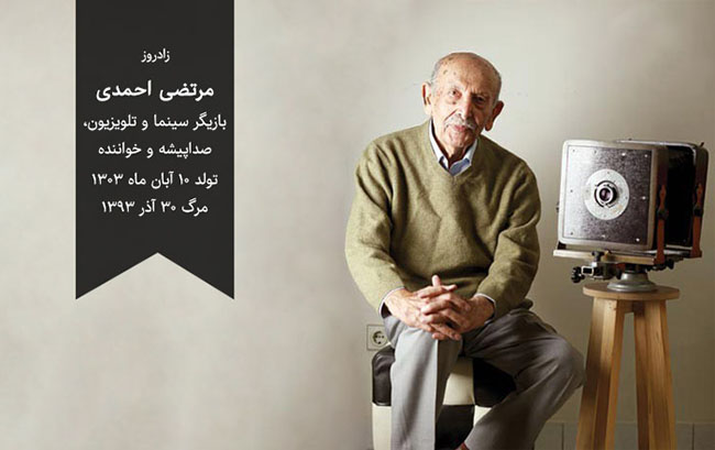 Morteza Ahmadi (3).jpg