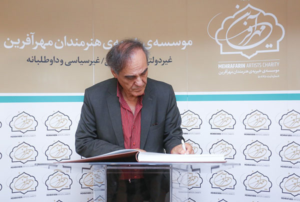 khirehonarmandanmehrafrin (1).JPG