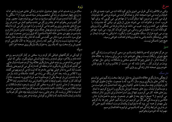 بچه های کار سیاسی ترین نمایشنامه بهرام بیضایی را روی صحنه می برند / چهار صندوق در تماشاخانه سه نقطه photo_2016-12-04_23-37-51.jpg