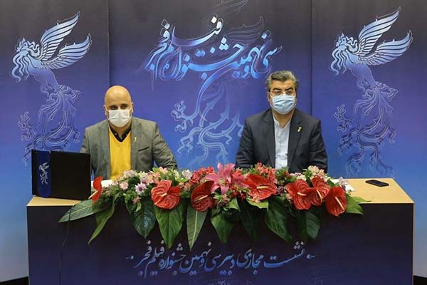 دبیر سی و نهمین جشنواره فیلم فجر در نشست خبری آنلاین photo_2020-12-05_15-38-16.jpg