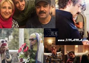 کدام سریال ها در نوروز 1397 روی آنتن می روند؟ / سهم سریال های تلویزیون در پرکردن ماراتون تعطیلات نوروزی