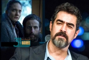 &quot;حرکت آخر&quot; شهاب حسینی اکران می شود /چهارمین فیلم شهاب حسینی در مقام کارگردانی