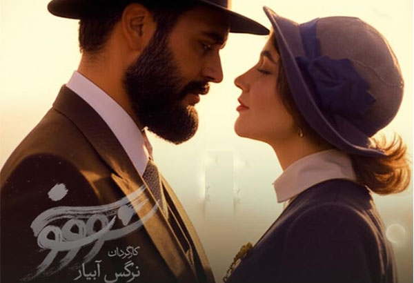 شبکه‌ی نمایش خانگی نماوا یکبارِ دیگر به اسم‌ها و رسم‌ها باخت