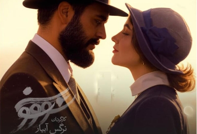 شبکه‌ی نمایش خانگی نماوا یکبارِ دیگر به اسم‌ها و رسم‌ها باخت