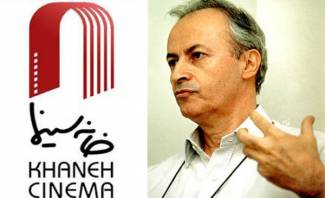 رئیس هیئت مدیره خانه سینما معین شد