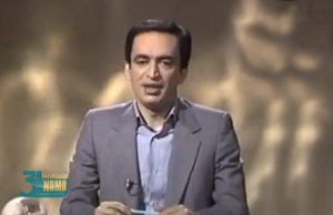 رضا معینی گوینده و مجری قدیمی درگذشت