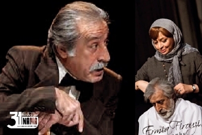 یعقوب صباحی بازیگر تئاتر و تلویزیون درگذشت