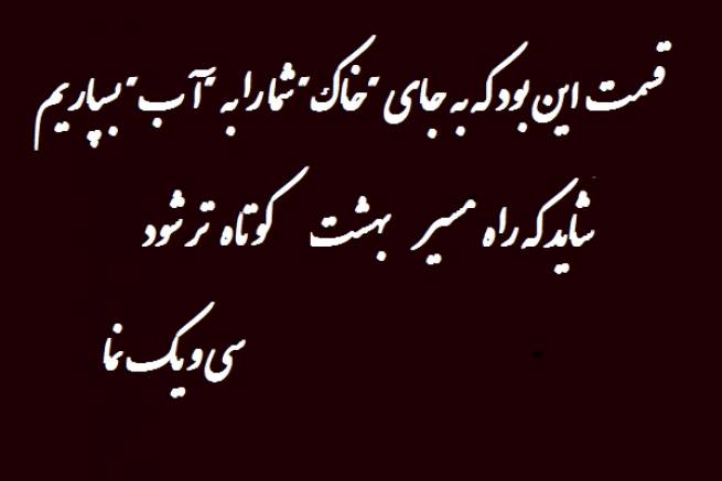 کشتی نفتکش سانچی.....بدون شرح