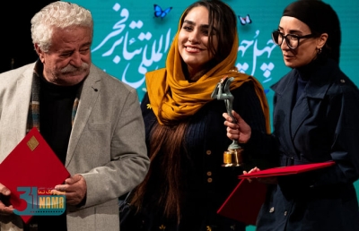 معرفی برگزیدگان چهل و چهارمین جشنواره تئاتر فجر