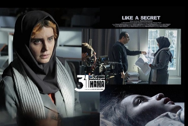 فیلم کوتاه «مثل یک راز» نامزد بهترین فیلم کوتاه &quot;پورتوبلو&quot; /نخستین حضور الناز شاکردوست در یک فیلم کوتاه