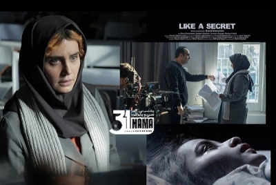 فیلم کوتاه «مثل یک راز» نامزد بهترین فیلم کوتاه &quot;پورتوبلو&quot; /نخستین حضور الناز شاکردوست در یک فیلم کوتاه