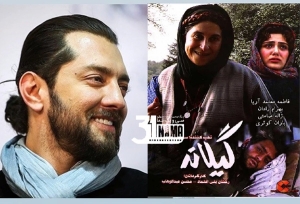 با بهرام رادان و آنتونیا شرکا به تماشای &quot;گیلانه&quot; بنشینیم /لطیف‌ترین فیلمِ ضدجنگ و مادرانه ایرانی