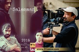 &ldquo;فروشنده&rdquo; فرهادی ۱۰ شهریور ماه در ۳۵ سالن سینما اکران خود را آغاز می&zwnj;کند