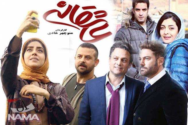 نگاهی به سریال عاشقانه کاری از منوچهر هادی / عاشقانه در بستر داستانی درست