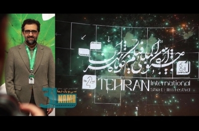 معرفی برگزیدگان چهل و دومین جشنواره فیلم کوتاه/فیلمهای کوتاه با نگرشی بلند/مردم خداحافظ آشغال را پسندیدند