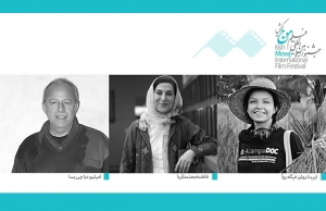 حضور &quot;فاطمه معتمدآریا&quot; در کنار دو سینماگر خارجی برای داوری در بخش بین‌الملل &quot;جشنواره موج&quot; 