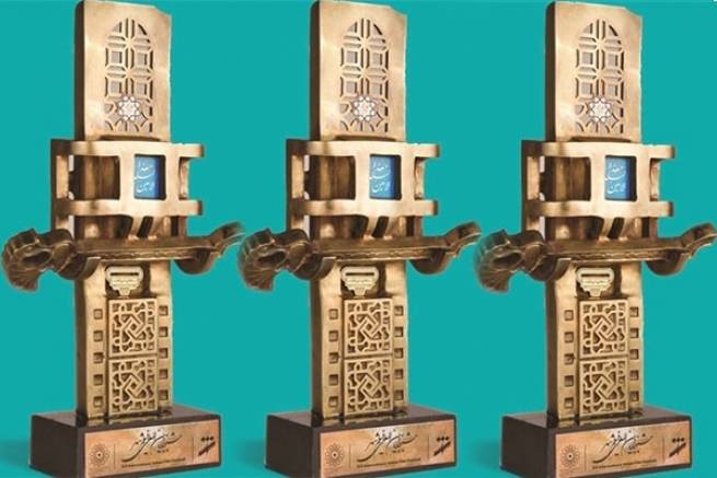 ششمین جشنواره فیلم شهر در سه بخش فراخوان داد