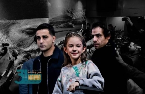 چهل و چهارمین جشنواره فیلم فجر: روز هشتم