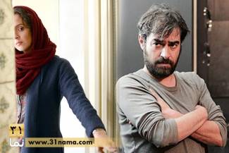 "فروشنده" از دهم شهريور اکران خواهد شد / حوزه هنرى فيلم را تحريم كرده است!