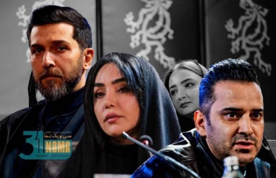 چهل و چهارمین جشنواره فیلم فجر: روز ششم