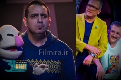 کارناوال&quot; و باخت غیر منتظره‌ی &quot;بی‌چشم و رو&quot; / وقتی به غرور کاذب‌مان می‌بازیم