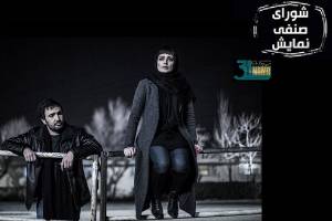 اکران «نگار» ادامه دارد/ واکنش به موقع به یک بی عدالتی