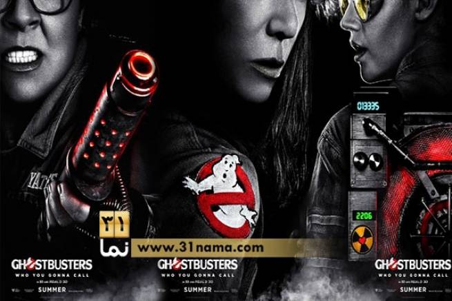 معرفی فیلم &quot;شکارچیان روح&quot; با بازی کریس همسورث/ دانشمندان زن به دنبال شکار روح