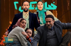 اخلال در فروش بلیت‌های «خجالت نکش ۲» / همایون اسعدیان: رفتار سینماتیکت غیرحرفه‌ای و خطرناک است